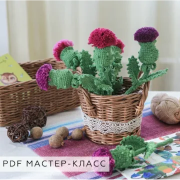 Чертополох