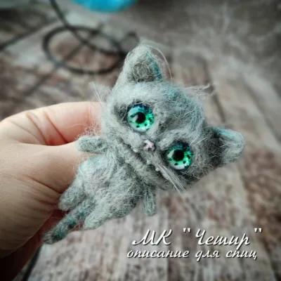 Чешир - Марина Филиппова