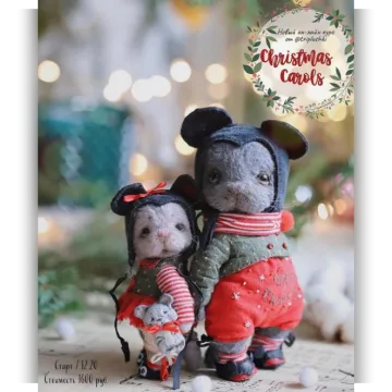 Christmas carols