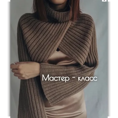 Crop sweater Strip - Елена Вдовина