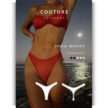 Cтринги Wendy. Размер XS-XL