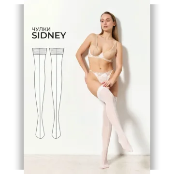 Чулки Sidney. Размер 40-46. Рост 158-169