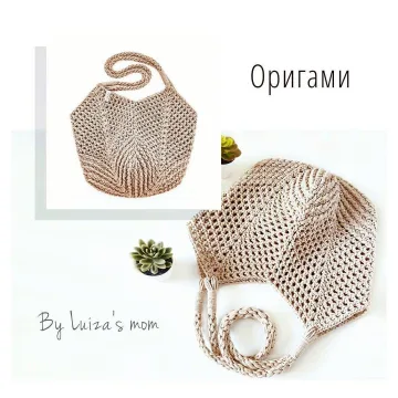 Cумка Оригами - byluizasmom