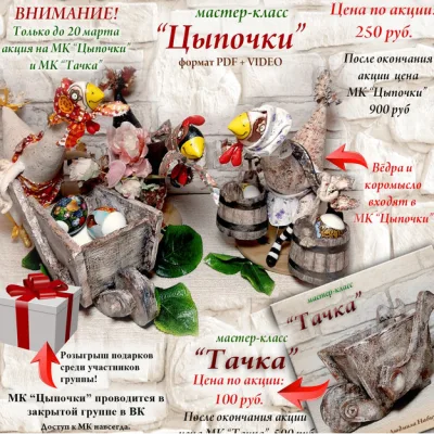 Цыпочки - Людмила Набиуллина