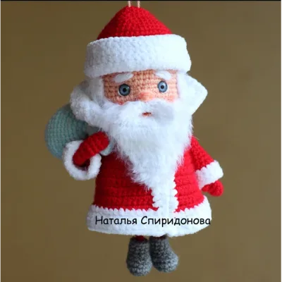 Дедушка Мороз - Наталья Спиридонова