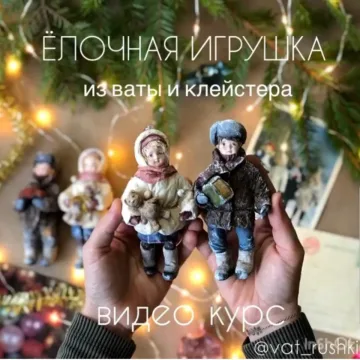 Детки с открытки