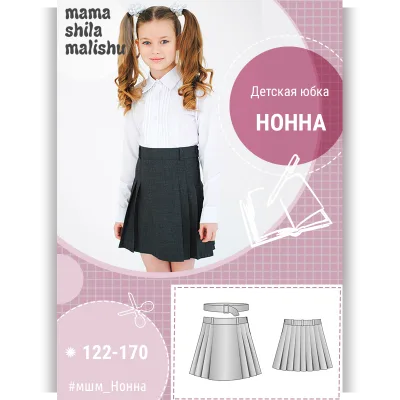 Детская юбка Нонна - Алина Шаймуратова