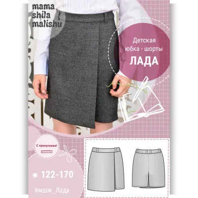 Детская юбка - шорты Лада - Алина Шаймуратова