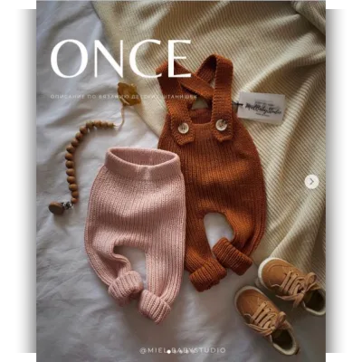 Детские штанишки Once - Татьяна Елшина