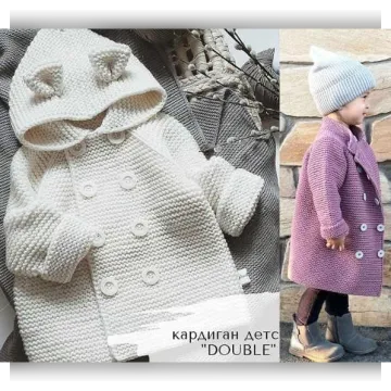 Детский кардиган Double - miel.babystudio