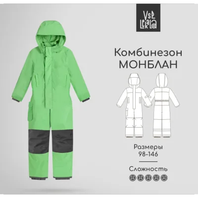 Детский комбинезон Монблан. Рост 110 - Татьяна Бурцева