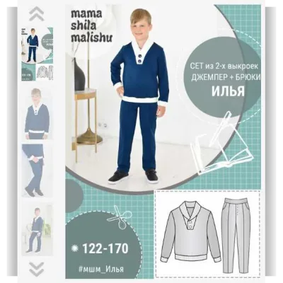 Детский костюм "Илья". Размер 122-170 - Алина Шаймуратова