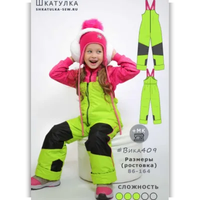 Детский утепленный полукомбинезон Вика409. Рост 110 - Шкатулка