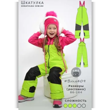Детский утепленный полукомбинезон Вика409. Рост 86