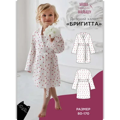 Детский халат Бригитта. Размер 80-170 - Алина Шаймуратова