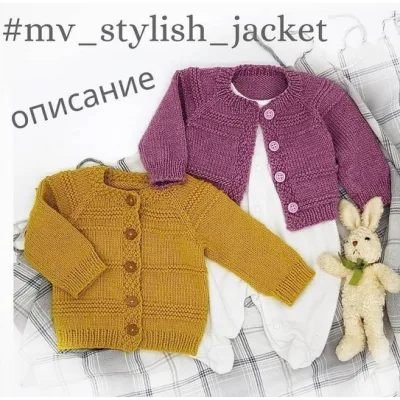 Детский жакет mv_stylish_jacket - milla_vyajet