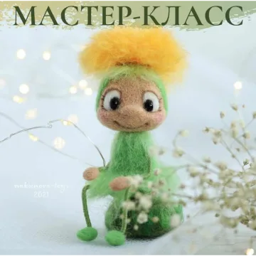 Девочка. Цветочек-мотылёчек