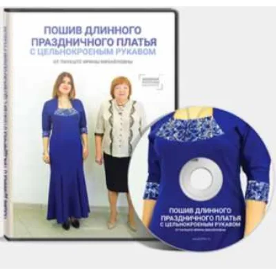 Длинное праздничное платье с цельнокроеным рукавом - Ирина Паукште