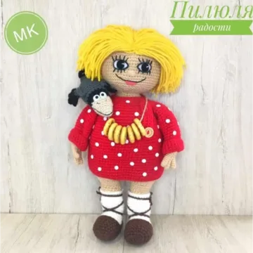 Домовёнок Кузя