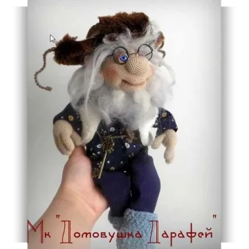 Домовушка «Дарафей»