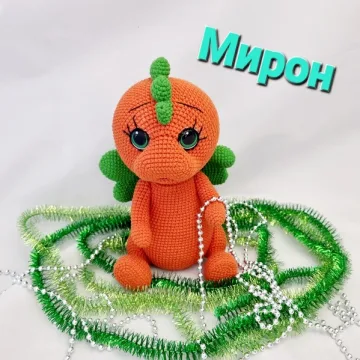 Дракон Мирон