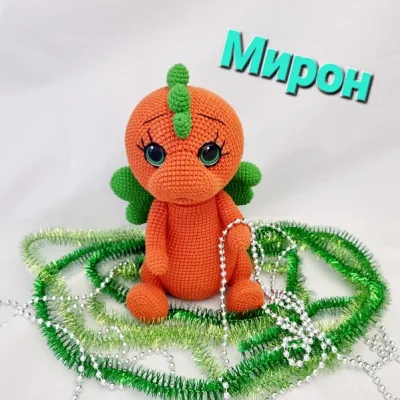 Дракон Мирон - Светлана Воронкова
