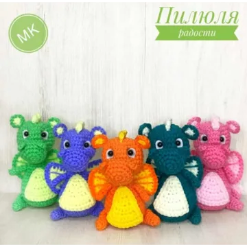 Дракончик