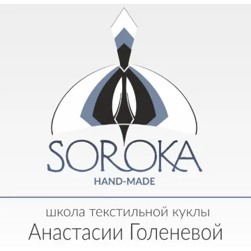 Драконы, семейная пара, хранители старинного сада