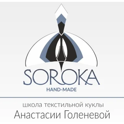 Драконы, семейная пара, хранители старинного сада - Анастасия Голенева