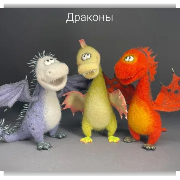 Драконы. Суперкомплект - все три дракона