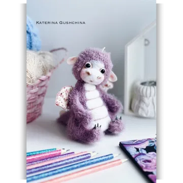 Дракоша