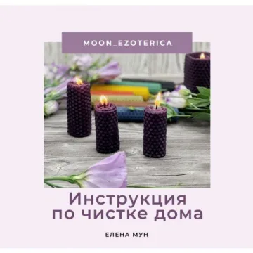 Дуняша и Гаврюша