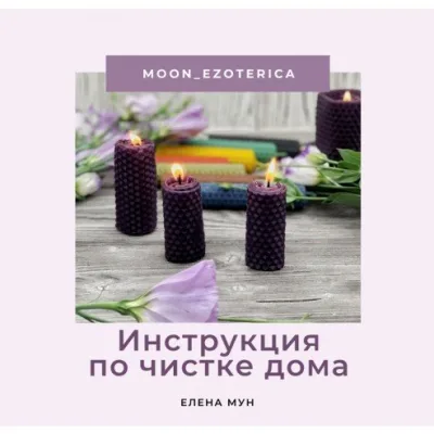 Дуняша и Гаврюша - Тамара Жигаленкова