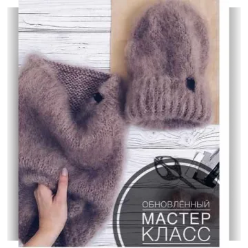 Две шапки: Пушистик и снуд (xyrma) + Шапка Cap Mohair - handmade_alsu