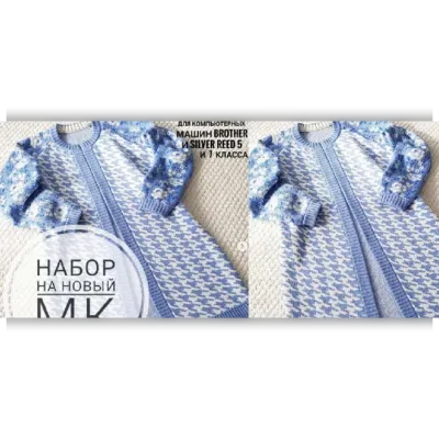 Двухфонтурный жаккард на электронных машинах - ani_style_knitting