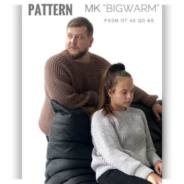 Джемпер BigWarm - Ольга Фомина