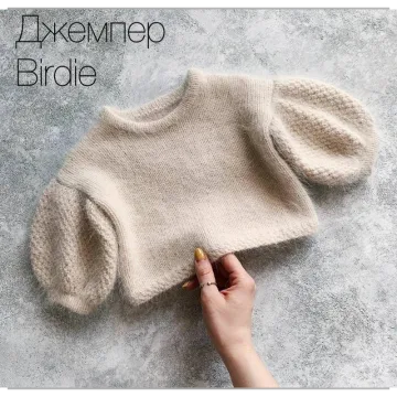 Джемпер Birdie - shapetko_knitwear