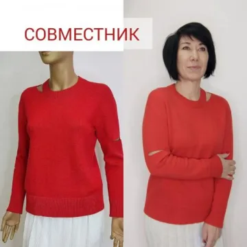 Джемпер Дырявый - Жанна Гребенюк