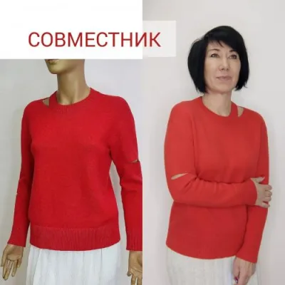Джемпер Дырявый - Жанна Гребенюк