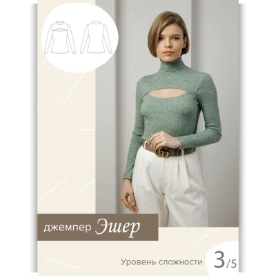 Джемпер Эшер. Размер 40-52. Рост 167-172 - SewItNow