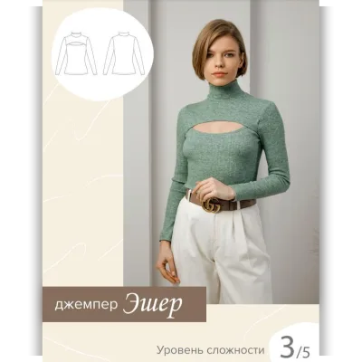 Джемпер "Эшер". Размер 44. Рост 164 - SewItNow
