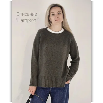 Джемпер Hampton - Мария Баюкина