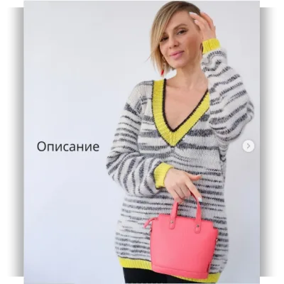 Джемпер katyusha urban zebra - Екатерина Петрова