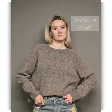 Джемпер Oscar - Мария Баюкина