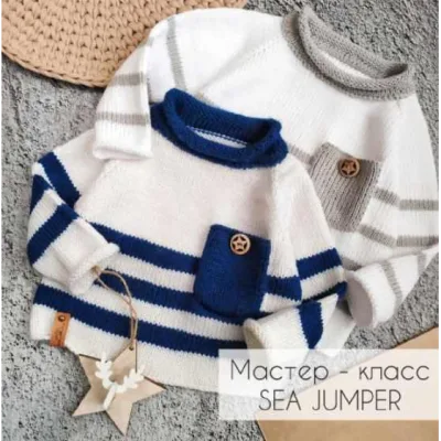 Джемпер Sea jumper - natasha.e knits