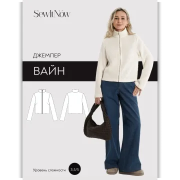 Джемпер Вайн. Размер 42-50. Рост 164