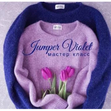 Джемпер Violet - sopot_knit