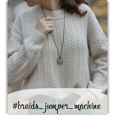 Джемпер Вraids_jumper_machine - Галина Шемчук
