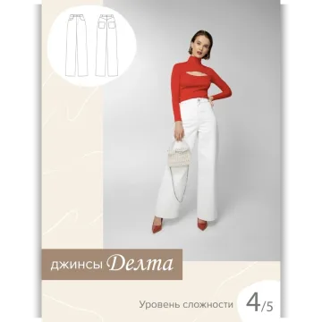 Джинсы Делта. Размер 40-52. Рост 167-172