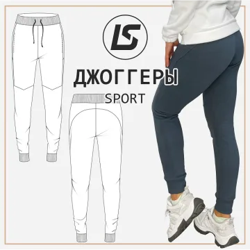 Джоггеры Sport. Размеры 40 - 58